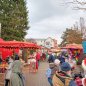 Altriper Weihnachtsmarkt |  7./8.12.2019